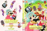 BUY NEW welcome to nhk - 152372 Premium Anime Print Poster